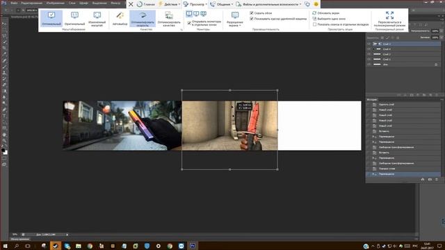 Photoshop осваиваем слои и наложение слоёв смотреть онлайн