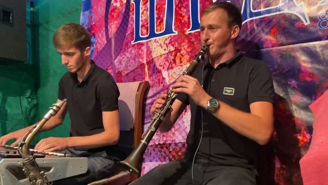 Терекме на Кларнете 2021г смотреть онлайн