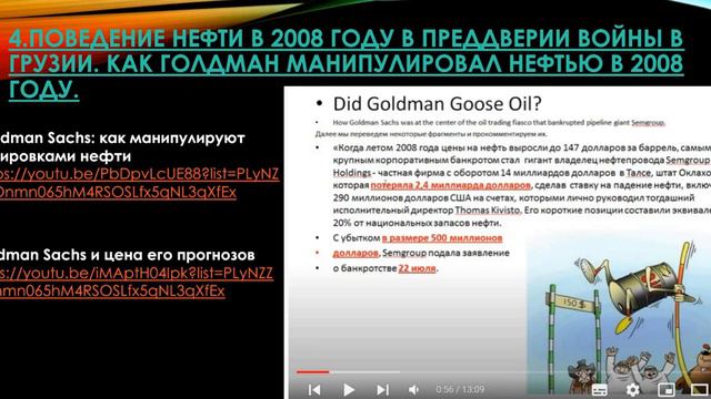 Почему биржа не остановила торги 24 февраля смотреть онлайн