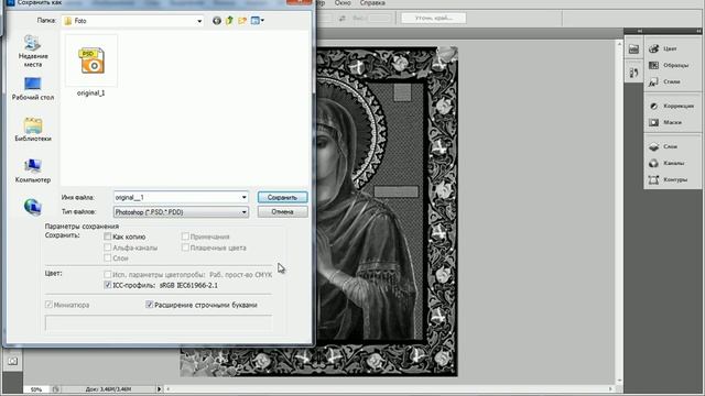 Zbrush_Уроки на русском 1_1 часть смотреть онлайн
