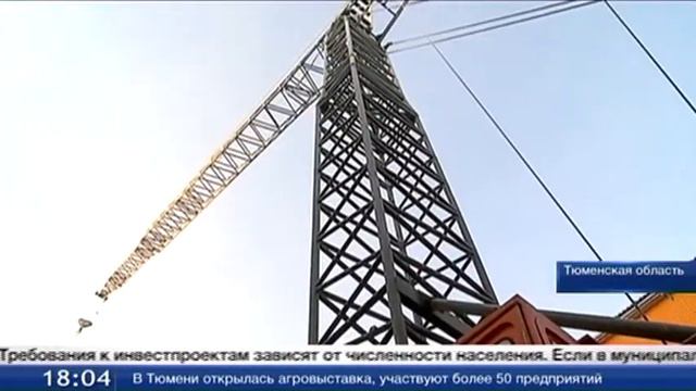 Для масштабных инвестпроектов участки будут выдавать в аренду без проведения торгов смотреть онлайн