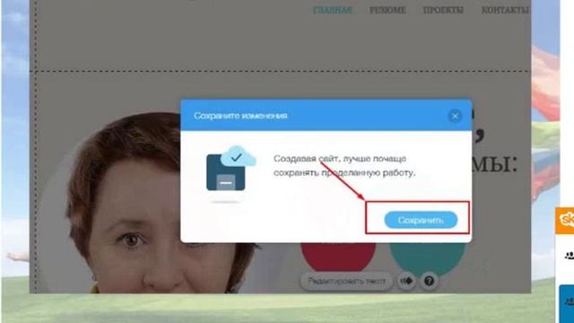 Оля Батырева " Как создать визитку на wix" смотреть онлайн