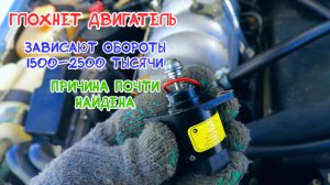 заглох двигатель, не запускается вообще нива шевроле