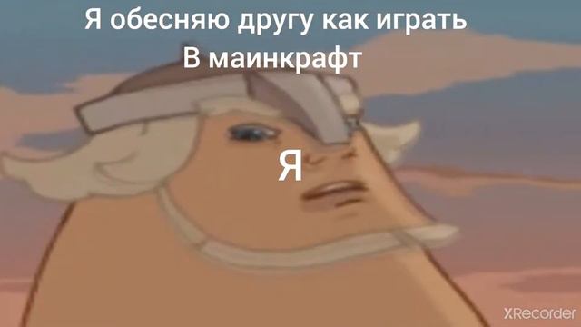 я понятно объясняю??????🤔 смотреть онлайн