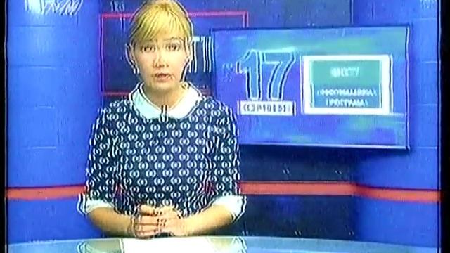 17 января 2017 г. смотреть онлайн