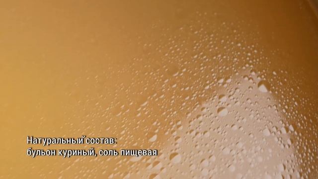 Замороженный куриный бульон "Мираторг" (500 г) смотреть онлайн