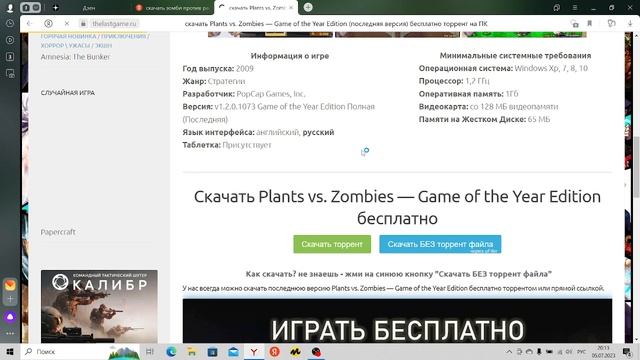 что делать если roblox перезапускает пк/и пк пишет критическая ошибка ❌ смотреть онлайн