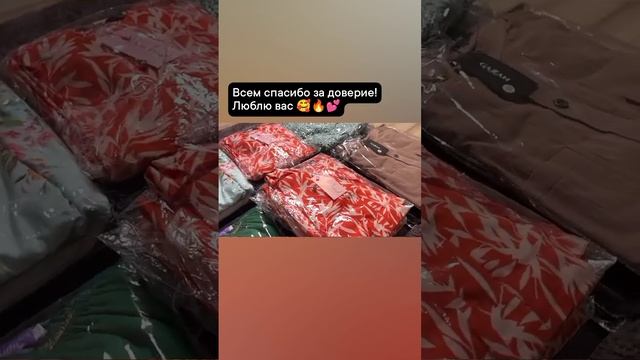 Для заказа напишите в ватсап-89288147186 смотреть онлайн