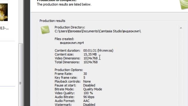 Видео. Сохраняем Слайд Шоу в Видео Формат в Camtasia Studio 7 смотреть онлайн