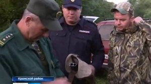 В Орловской области операция «Браконьер» находит своих «героев»