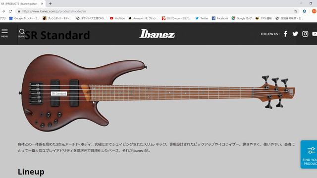 ibanezのBassレビュー！結論、IbanezのBassは凄く良い！しかも安い！皆様に知ってほしい低価格帯でも凄いベース達　その2　ギタークラフトマン＆ギターリペアマンの話 Vol.197 смотреть онлайн