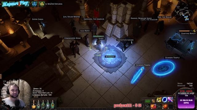 3.21 MF/RF Lightning Arrow (Физ версия Magic find билда ЛА) ! От 100 диванов в день! смотреть онлайн