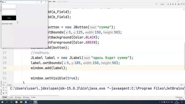 Программирование на Java смотреть онлайн