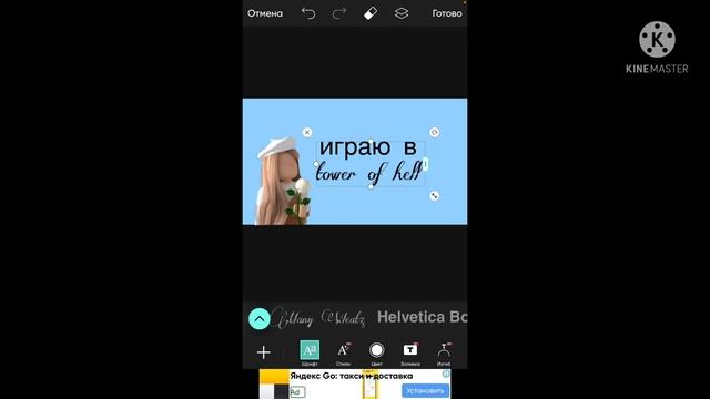 КАК СДЕЛАТЬ ОБЛОЖКУ НА ВИДЕО?! #роблокс #как #сделать #обложкудлявидео смотреть онлайн
