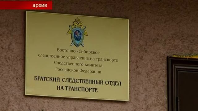 Смерть за 5 тысяч (Братск) смотреть онлайн