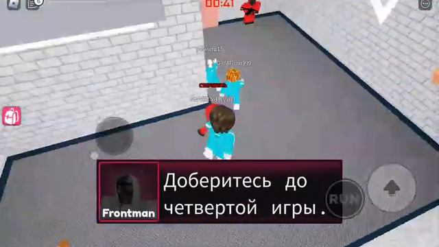 игра кальмара в роблоксе 2 часть смотреть онлайн