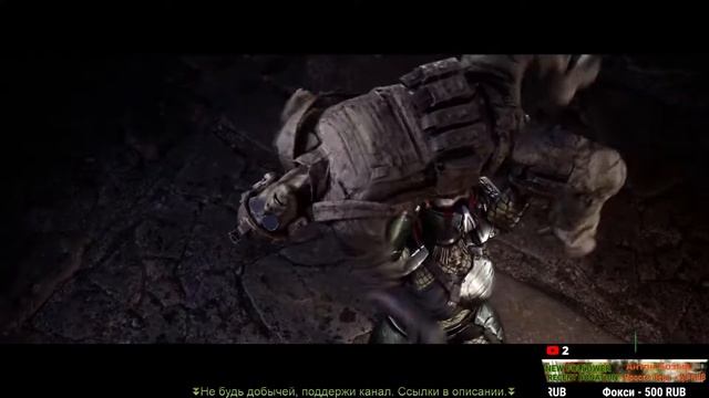 Predator: Hunting Grounds ▶ Игра за команду ▶ смотреть онлайн