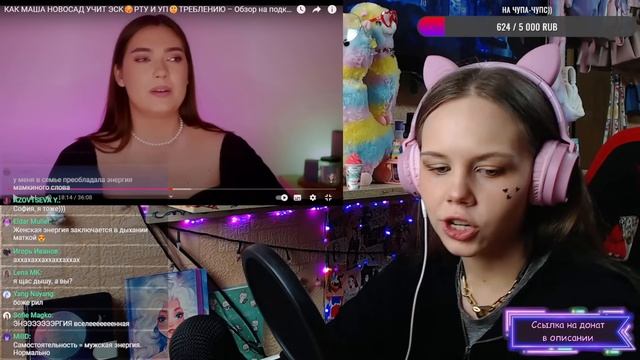 Смотрим видео Сони Хромовой про Мари Новосад смотреть онлайн