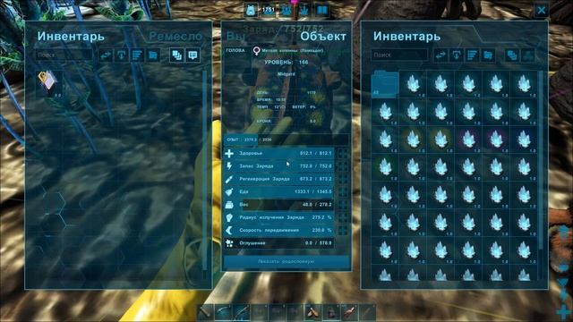 Арк. Чем кормить гачу? Эффективность совиной погадки. Ч.1 смотреть онлайн