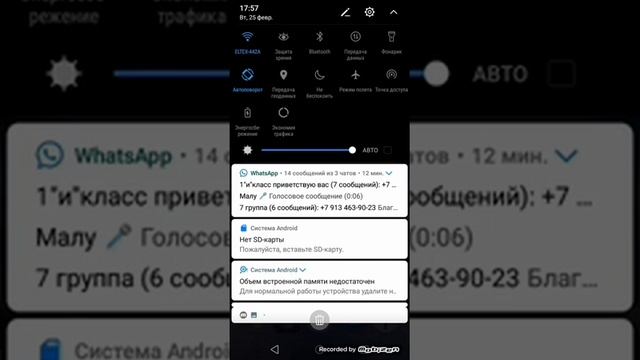 Как как сделать так чтобы телефон быстро заряжался смотреть онлайн