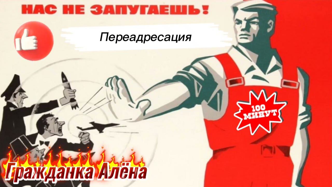 Менеджер Славик смотреть онлайн