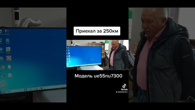 Отзыв клиента. Починили изогнутый телевизор Samsung UE55NU7300. Клиент приехал за 250км. смотреть онлайн