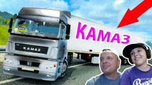 КАМАЗ Показал всем КЛАСС и УТОНУЛ в GTA5