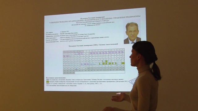 11 07 2015 ПослеПилорамы Диссернет Пермь А Семенова смотреть онлайн
