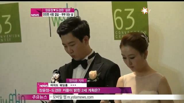 [Y-STAR] Chang Yunjeong & Do Gyeongwan was married. (장윤정 도경완 결혼, '단단한 사랑' 결실) смотреть онлайн