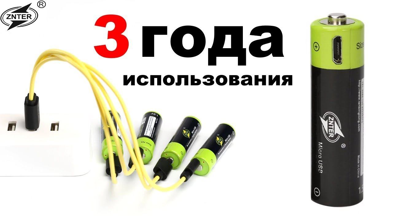 ZNTER аккумуляторная батарея AAA 600 мАч 1,5 В. 4 шт.зарядка через Mirco USB смотреть онлайн