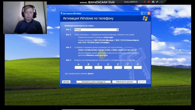 Активация Windows XP по телефону в 2022 году? смотреть онлайн