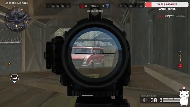 Стрим(Без Микро) - Warface Сервер: Альфа (НБ В Новый Клан) смотреть онлайн