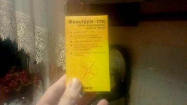 Фильтрум смотреть онлайн