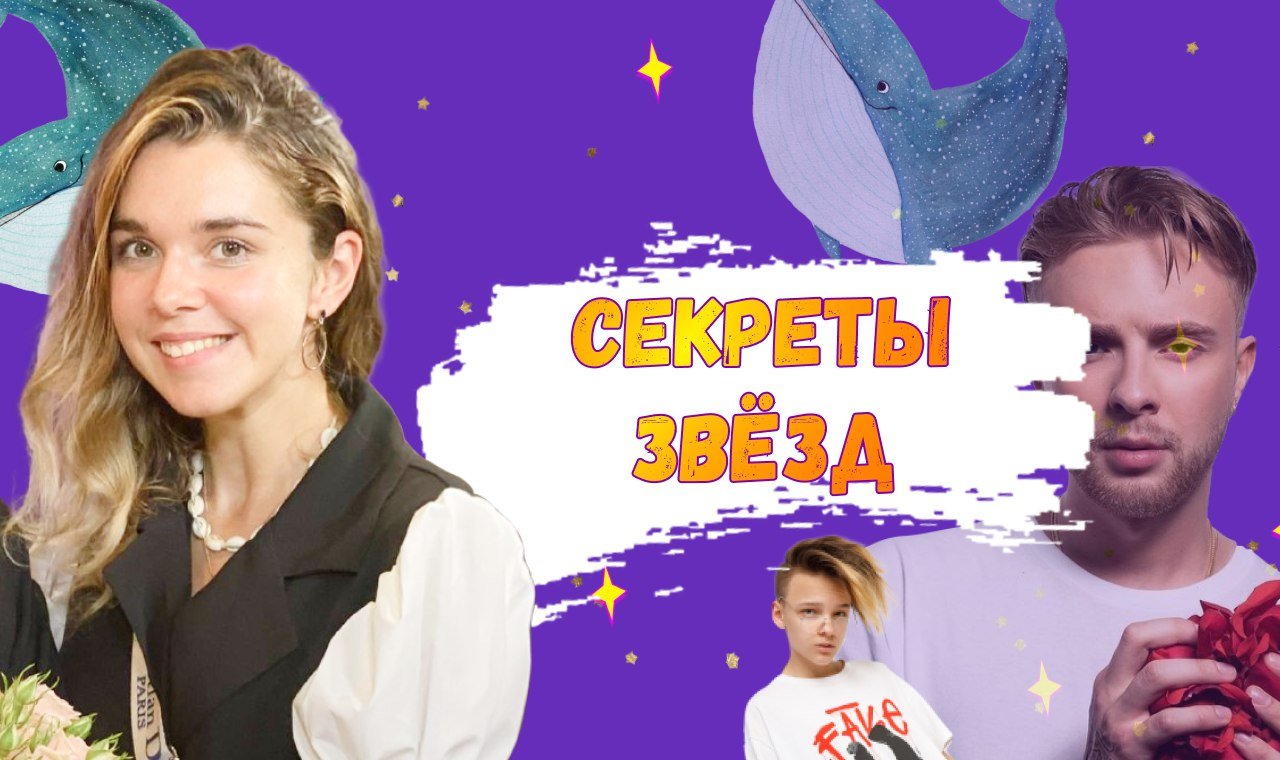 Секреты звёзд с Дианой Соболевской !) скрытые смыслы клипов и треков смотреть онлайн