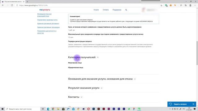Учебник Самоделки