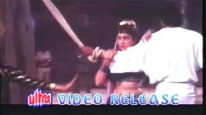 Митхун и Мандакини