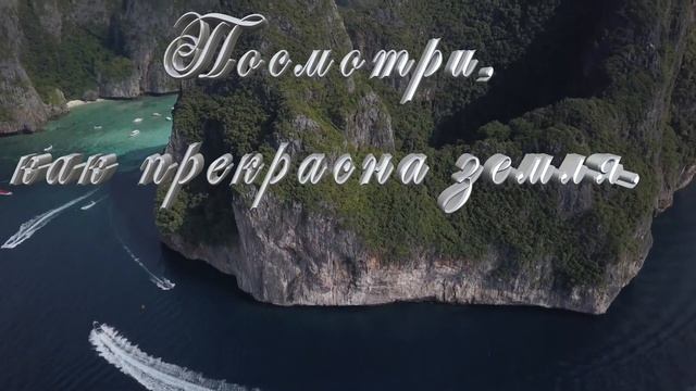 Давайте просто радоваться жизни! смотреть онлайн