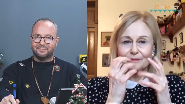 #ЛитМост: Дарья Донцова