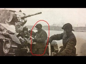 Поднятый поисковиками боец был идентифицирован как танкист с известной фронтовой фотографии