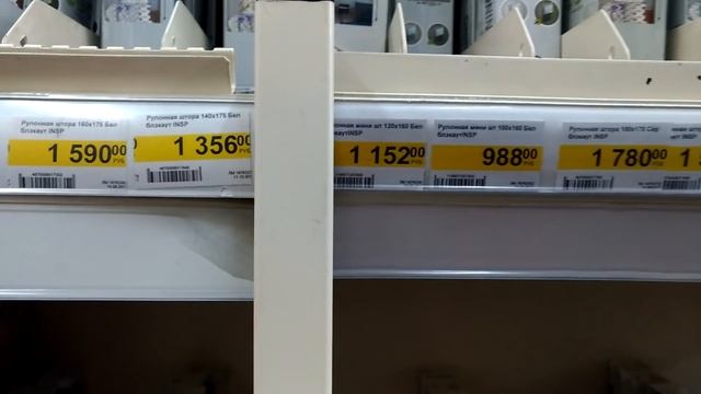 LEROY MERLIN ОБЗОР рулонные шторы смотреть онлайн