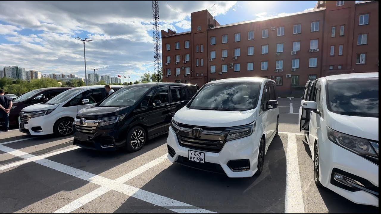 Регистрация японских авто в России HONDA STEPWAGON SPADA COOL SPIRIT