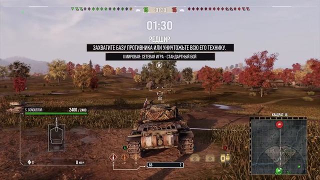 World of Tanks modern armor Console x box ps 4 ps 5 пробуем рандом выходного дня)) смотреть онлайн