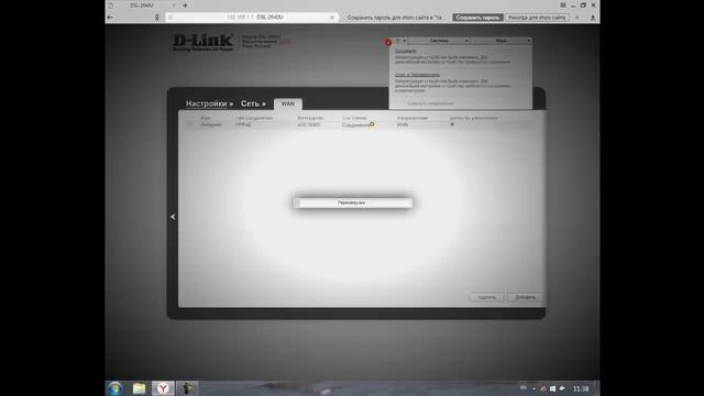 Как настроить модем D-Link DSL-2640U смотреть онлайн