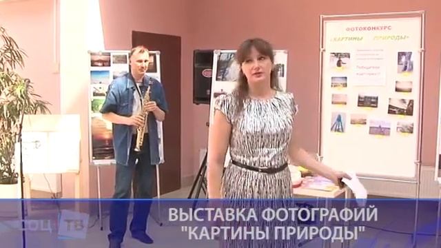 "Картины природы" смотреть онлайн