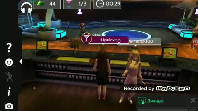 Ищем способ где лучше заработать деньги/Avakin Life смотреть онлайн