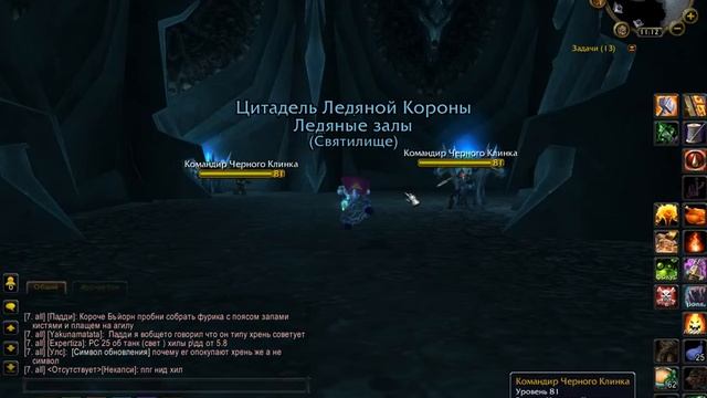 Как попасть в кузню , яму , залы? смотреть онлайн
