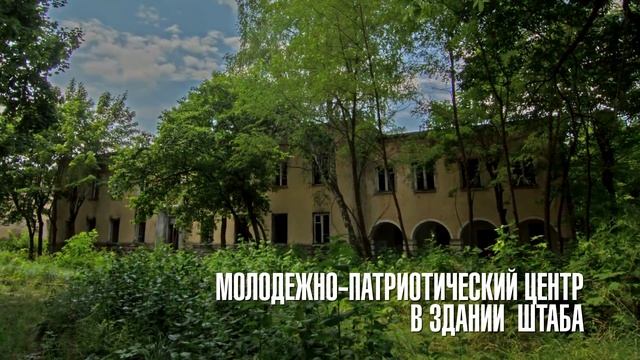 Презентационный ролик проекта "Брест-2019" смотреть онлайн