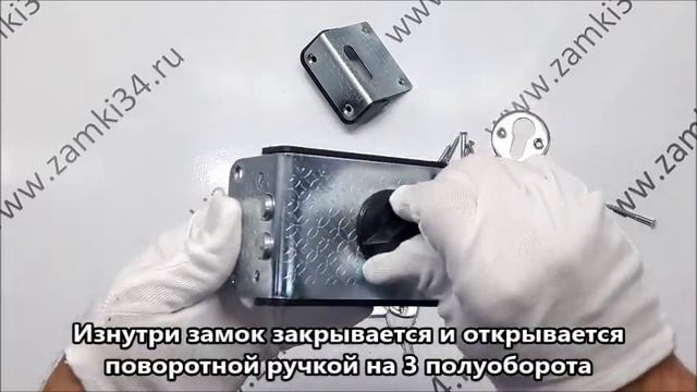 Замок накладной ЗН1-1 ПЕНЗА смотреть онлайн