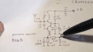Сверхрегенеративный радиоприемник на одном транзисторе.Простой и чувствительный.