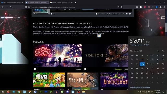 АРК 2 - НОВОСТИ, ГЕЙМПЛЕЙ НА СЛЕДУЩЕЙ НЕДЕЛЕ? НОВАЯ ИНФА ОТ РАЗРАБОТЧИКОВ И КОНЦЕПТ АНКИЛЫ ARK NEWS смотреть онлайн